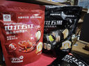 世壯中國農科院五黑燕麥片530g*4 五黑混合沖飲谷物即食營(yíng)養早餐代餐 曬單實(shí)拍圖