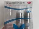 蔓迪米諾地爾泡沫劑5%濃度60g治脫生發(fā)泡沫男性型脫發(fā)斑禿酊曼迪第二代米諾地爾泡沫劑 3瓶裝【配上藥器+防脫密發(fā)洗發(fā)水，3個(gè)月用量】 曬單實(shí)拍圖