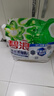 碧浪洗衣免搓粉 純凈清香6.2斤裝 洗衣粉非皂粉 99%殺菌除螨 曬單實(shí)拍圖