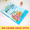唐詩(shī)三百首完整版一本通+讀書(shū)筆記本全套2冊 彩圖注音全解版兒童經(jīng)典誦讀系列少兒國學(xué)經(jīng)典書(shū)兒童文學(xué) 曬單實(shí)拍圖