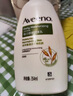 艾惟諾（Aveeno）艾維諾身體潤膚乳高保濕滋潤舒緩補水燕麥(薰衣草香)354ml 曬單實(shí)拍圖