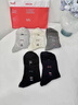 貓人襪子男士秋冬純棉中筒襪防臭吸汗透氣刺繡2025新款爆款長(cháng)筒襪 藏青+米白+淺灰+黑色+深灰 均碼 曬單實(shí)拍圖