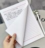 思贊信紙稿紙信箋紙信簽紙入團申請書(shū)信稿紙專(zhuān)用紙大學(xué)生用手寫(xiě)信入黨黨員材料橫格雙線(xiàn)橫線(xiàn)紅色a4信封 16K單線(xiàn)本【共80張】加厚2本 曬單實(shí)拍圖
