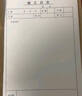 天章 （TANGO）A4施工日志本C1-4建筑工地工程工作企業(yè)單位安全員筆記 工程日志監理記事本子 50頁(yè)/10本 曬單實(shí)拍圖