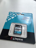金士頓（Kingston）256GB SD存儲卡 U3 V30 相機內存卡 高速sd卡大卡 4K超高清拍攝 讀速200MB/s 寫(xiě)速160MB/s 曬單實(shí)拍圖