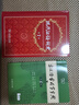 現代漢語(yǔ)詞典第7版+古漢語(yǔ)常用字字典第6版+課程卡 商務(wù)印書(shū)館學(xué)生工具書(shū)現代漢語(yǔ)詞典最新版 京東自營(yíng)可搭現代漢語(yǔ)詞典7版牛津高階英漢雙解詞典10版古代漢語(yǔ)第3版2025最新版 曬單實(shí)拍圖