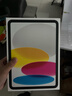 Apple/蘋果 iPad11英寸 A16芯片2025年款 平板電腦 (256GB WLAN版/學(xué)習(xí)辦公娛樂)銀色 曬單實(shí)拍圖