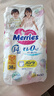 花王（Merries）妙而舒官方進(jìn)口超薄透氣干爽嬰兒紙尿褲尿不濕拉拉褲學(xué)步褲NB-XL 學(xué)步褲XL38片（拉拉褲） 曬單實(shí)拍圖