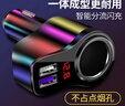 紐曼車(chē)載充電器超級快充多功能點(diǎn)煙器一拖三轉換插頭閃充 曬單實(shí)拍圖