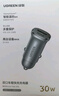 綠聯(lián)【銷(xiāo)量NO1】車(chē)載充電器點(diǎn)煙器超級快充轉換器插頭一拖二PD30W適用蘋(píng)果17華為小米汽車(chē) 曬單實(shí)拍圖