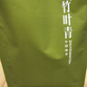 竹葉青綠茶品味 峨眉山2025新茶特級100g 袋裝茶葉自己喝14004 曬單實(shí)拍圖