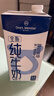 1號(hào)會(huì)員店（OM） 3.6g蛋白純牛奶 1L*12盒 早餐咖啡伴侶 家庭整箱量販 曬單實(shí)拍圖
