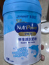 美贊臣學(xué)優(yōu)力兒童成長(cháng)奶粉 5段奶粉 700g 【50倍DHA 學(xué)習出眾】 曬單實(shí)拍圖
