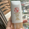大寶水感多效防曬露50g*2 SPF50+高倍防曬霜防水防汗男女士戶外護(hù)膚品 曬單實拍圖