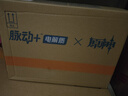 脈動+電解質x原神「八重神子」禮盒(內含周邊)600ML*8瓶西柚口味 曬單實拍圖