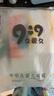 9i9待產(chǎn)收納袋行李箱旅行孕產(chǎn)嬰兒衣服幼兒園分裝防水密封袋45個(gè)A101 曬單實(shí)拍圖