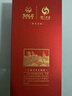 瀘州老窖定制酒 藍天啟航 川航白金會(huì )員 純糧釀造濃香型白酒 送禮收藏 52%vol 500mL 2瓶 贈禮袋 曬單實(shí)拍圖