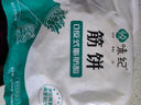 悅味紀 榆林鎮筋餅350g*3包 共60張 烤鴨餅手抓卷餅春餅 早餐半成品 曬單實(shí)拍圖