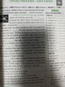 2026新版萬(wàn)唯中考七年級完形填空閱讀理解英語(yǔ)專(zhuān)項訓練初一英語(yǔ) 曬單實(shí)拍圖