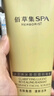 佰草集SPA清瀅煥采面部磨砂啫喱150g洗面奶潔面 曬單實(shí)拍圖