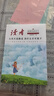 讀者文摘 親情哲理卷2冊 讀者高票經(jīng)典美文 人生只是路過(guò)沒(méi)什么不可放下 每個(gè)人的傍晚都住著(zhù)故鄉的晚霞 人生感悟心靈雞湯 文學(xué)散文勵志成長(cháng) 推薦12-18歲青少年課外閱讀 曬單實(shí)拍圖