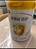 伊利金領(lǐng)冠育護1段900g新國標奶粉嬰兒牛奶粉0-6個(gè)月寶寶適喝 金領(lǐng)冠育護1段900克 曬單實(shí)拍圖