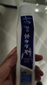 云南白藥牙膏口腔護理經(jīng)典套裝 護齦亮白祛漬 清新口氣3支裝535g+牙刷2支 曬單實(shí)拍圖