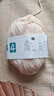 維諾亞4股牛奶棉依棉毛線(xiàn)手工寶寶玩偶毯子diy拖鞋鉤針圍巾毛線(xiàn)團材料包 膚色 6團 曬單實(shí)拍圖