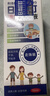 日本叮叮清涼止癢滾珠液50ml 兒童蚊蟲(chóng)叮咬速效止癢舒緩消包消腫全家適用 曬單實(shí)拍圖