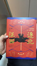 正版 逐北征西 : 清帝國的“大一統”時(shí)代 馮文鵬 知乎9.4高分鹽選專(zhuān)欄，帶你沉浸式走進(jìn)“大統一”帝國清王朝波瀾壯闊的開(kāi)拓史 博集 曬單實(shí)拍圖