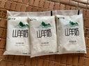 頂羊山羊奶180ml*16袋精選奶源40天短保百利包升級版不同于牛奶早餐奶 曬單實(shí)拍圖