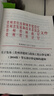 現貨速發(fā) 2016貴州省定額全套 2016新版貴州省通用安裝工程計價(jià)定額全套20冊貴州安裝工程定額0H06h 貴州省建筑與裝飾工程計價(jià)定額(上中下) 曬單實(shí)拍圖