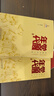 覺(jué)醒年代小說(shuō) 龍平平 上下套裝2冊覺(jué)醒年代編劇著(zhù) 中國好書(shū)長(cháng)篇歷史小說(shuō)新青年文選魯迅雜文精選歷史隨筆文學(xué)作品集雜文集新華書(shū)店 正版正貨 新華書(shū)店 曬單實(shí)拍圖