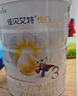 佳貝艾特（Kabrita）悅白較大嬰兒配方羊奶粉 2段（6-12個(gè)月)800克 天然A2蛋白 曬單實(shí)拍圖