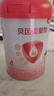 貝因美愛(ài)加3-6歲兒童成長(cháng)奶粉調制乳粉4段800g 免疫成長(cháng)奶粉含乳鐵蛋白 曬單實(shí)拍圖