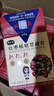 [鵬哥推薦]紅棗核桃無(wú)蔗糖高蛋白高鈣開(kāi)袋即食54g/盒 [買(mǎi)5送5]到手10盒(熱銷(xiāo)裝) 曬單實(shí)拍圖