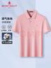 夢特嬌（MONTAGUT）男士polo衫短袖夏季冰爽棉彈透氣T恤中年男士上衣 粉色 2XL/54 曬單實拍圖