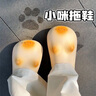 趣木也貓爪拖鞋足弓防水棉拖鞋女男秋冬季2025新款加絨保暖情侶居家外出 鞋底帶貓爪印【升級米杏色】 36-37 【拖鞋拍大一碼】 曬單實(shí)拍圖