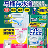 花王（KAO）進(jìn)口馬桶泡騰片 馬桶清潔劑廁所存水灣強效發(fā)泡去污垢除尿臭40g*3 曬單實(shí)拍圖