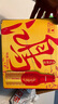 青島啤酒（TsingTao）鴻運當頭355ml*12瓶 常規(guī)版/蛇年生肖版混發(fā) 雙十一熱賣 曬單實拍圖