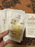 同仁堂抗皺面膜抗皺緊致去除皺紋補水保濕淡紋提拉肌膚緊致面膜 曬單實(shí)拍圖