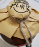孔府家 典藏大陶 濃香型白酒 52度 500ml*6瓶 整箱裝 中秋送禮 曬單實(shí)拍圖