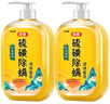 力仕康硫磺除螨沐浴露液體香皂清爽控油止癢洗頭洗臉洗澡三合一男女專(zhuān)用 曬單實(shí)拍圖