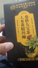 內廷上用北京同仁堂人參枸杞養九寶茶腎男士生瑪咖桂圓紅棗黑桑葚五寶八寶 【一盒40包】十寶六寶補泡茶葉早泄敏感熬夜肝腎氣血 曬單實(shí)拍圖