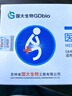 國大生物醫用痔瘡凝膠3g*3支/盒 3盒 曬單實(shí)拍圖