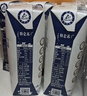 蒙?！拘迈r日期】特侖蘇純牛奶250ml*16盒 家庭早餐 送禮盒裝  曬單實(shí)拍圖