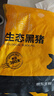 京東跑山豬 國產(chǎn)黑豬里脊肉600g 生鮮冷凍 林間慢養 曬單實(shí)拍圖