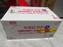 伊利奶粉新國標金領(lǐng)冠珍護1段900克嬰兒配方奶粉牛奶粉0-6個(gè)月 1段 900g 6罐 曬單實(shí)拍圖