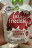 小皮（Little Freddie）果泥嬰兒水果泥6個(gè)月以上寶寶輔食無(wú)添加糖鹽嬰幼兒輔食泥 黑莓椰子草莓香蕉泥 70g*1袋 曬單實(shí)拍圖
