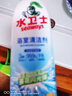 水衛士（水衛仕）浴室清潔劑500g*3瓶衛生間廁所玻璃水瓷磚地板清洗劑 曬單實(shí)拍圖